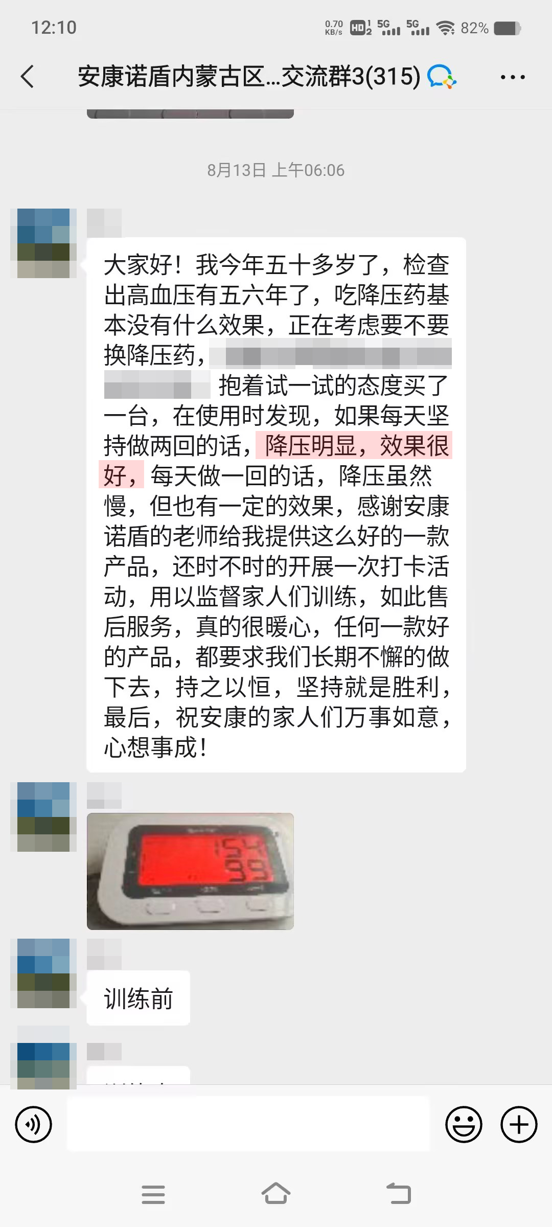 认可产品（讲课的内容删掉）.jpg