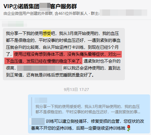 有改善，去掉还是不能停药.png