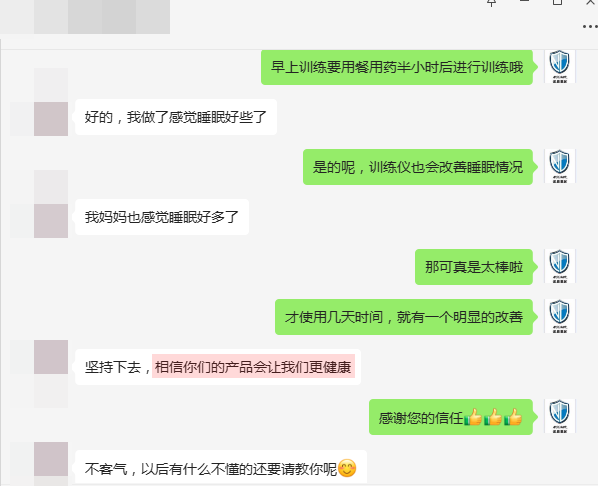 认可产品 继续使用.png